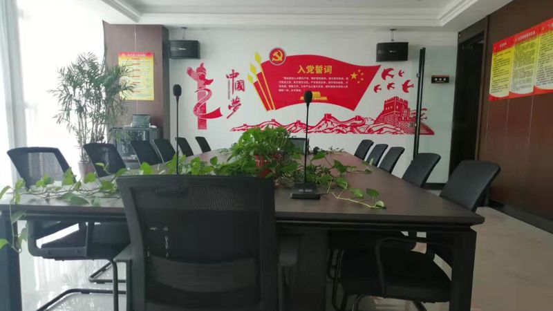 会议室