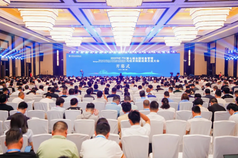 创新驱动 智慧引 领┃中威集团荣获“第七届全国设备管理与技术创新成果奖”,并被授予“ZUI佳协作单位”荣誉称号